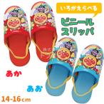 Soreike Anpanman детский винил тапочки 14-16cm кошка pohs соответствует товар 109668