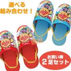  Soreike Anpanman новый винил тапочки . сделка 2 пар комплект 14~16cm