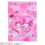 o днем . махровое покрывало My Melody My Melody . черный mi026234 кошка pohs соответствует товар 