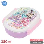名探偵プリキュア！ 中子付 お弁当箱 350ml 002585 置配対応