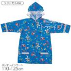  Toy Story Kids плащ ранец соответствует 1cm RACO1N кошка pohs соответствует товар 645945