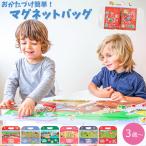  развивающая игрушка магнит развлечение магнит. игрушка 3 лет из ... магнит сумка 