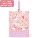 ユニコーン シューズバッグ ネコポス対応品 484261