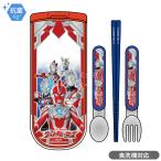 ウルトラマン オメガ 引フタトリオ 食洗機対応 CT-20 ネコポス対応品 150036