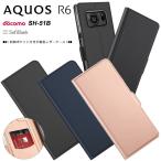 AQUOS R6 ケース カバー シンプル 手帳
