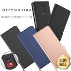 ショッピング手帳 【上質な手触り】 arrows Be4 F-41A (docomo)   シンプル 手帳型 レザーケース 手帳ケース 無地 高級 PU サラサラ生地 全面保護 耐衝撃  アローズビーフォー 富