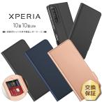 ショッピングxperia 10 iii ケース 【上質な手触り】 Xperia 10 III / Lite シンプル 手帳型 レザーケース 手帳ケース 無地 高級 PU サラサラ生地 耐衝撃 エクスペリア テン マーク スリー ライト