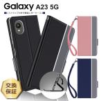 ショッピングGALAXY Galaxy A23 5G 手帳型 レザーケース シンプル SC-56C SCG18 sc56c docomo ドコモ  au エーユー UQ mobile ユーキューモバイル 楽天モバイル ケース ストラップ付