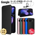 Google Pixel 8a Pixel 8 ケース Pixel 8 Pro 7a 7 7Pro 6a 6 6Pro 5a 5G 4a 5G ケース カバー スマホケース カーボン 耐衝撃 手帳型 グーグル ピクセル pro