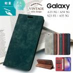 ショッピングGALAXY Galaxy S23 FE Galaxy A54 5G Galaxy A23 5G ケース カバー 手帳型 耐衝撃 保護 スマホケース スタンド ストラップホール シンプル レザーケース カード収納