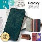 Galaxy A55 Galaxy S23 FE Galaxy A54 A23 ケース カバー 手帳型 耐衝撃 保護 スマホケース スタンド ストラップホール シンプル レザーケース カード収納 5G