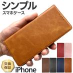 iphone8 ケース-商品画像