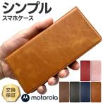 Motorola moto g52j 5G Motorola moto g52j 5G II Motorola edge 40 Motorola moto g53j 5G moto g53y 5G Motorola moto g53s 5G ケース カバー 手帳型ケース