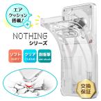 CMF Phone 2 Pro ケース ナッシング フォン3a ケース クリア Nothing Phone 3a ケース 耐衝撃 カバー スマホケース シンプル TPU ソフトケース クリアケース