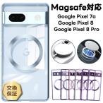 Google Pixel 8 Google Pixel 8 Pro Pixel 7a ケース カバー Magsafe対応 マグネット スマホケース スマホカバー ソフトケース 耐衝撃 リング 保護 TPU スマホ
