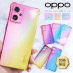 ショッピングoppo reno5 a OPPO A79 ケース OPPO Reno9 A OPPO Reno7 A OPPO Reno5 A OPPO Reno3 A OPPO Reno10 Pro ケース カバー ソフトケース TPU 耐衝撃 オッポ スマホケース 保護