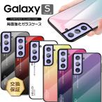 Galaxy S24 ケース Galaxy S24 Ultra ケース Galaxy S23 Galaxy S23 FE S23 Ultra Galaxy S21 5G ケース カバー スマホケース スマホカバー 耐衝撃 シンプル