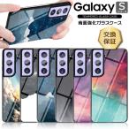 Galaxy S24 ケース Galaxy S24 Ultra ケース Galaxy S23 Galaxy S23 FE S23 Ultra 5G ケース カバー スマホケース スマホカバー 耐衝撃 シンプル ギャラクシー
