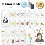 mamorino6 マモリーノ6 ケース カバー 耐衝撃 かわいい 動物 クリアケース ソフトケース シンプル キッズ TPU 衝撃吸収 スマホ 保護 キッズケータイカバー