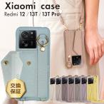 Xiaomi 13T ケース カバー Xiaomi 13T Pro ケース 保護ケース Xiaomi Redmi 12 5G ケース スマホケース カバーショルダーストラップ ショルダー かわいい 耐衝撃