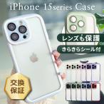 iphone-商品画像