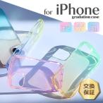 iPhone 15 iPhone 15 Pro iPhone 15 Pro Max iPhone 15 Plus ケース 14 iPhone 13 iPhone 14 Pro iPhone 14 Pro Max iPhone 14 Plus 13 Pro 13 Pro Max 12