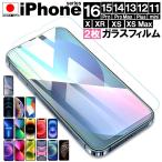 iphonex-商品画像