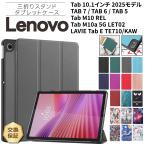 Lenovo Tab M10a TAB7 Lenovo TAB6 Lenovo TAB5 ケ