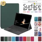 Microsoft Surface Go4 Go3 Go2 Go P[X Jo[ 10.5C` ^ubg PUU[ ^u ϏՌ Vv X^h }Olbg }CN\tg T[tFX