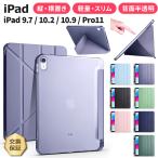 ipad ケース-商品画像