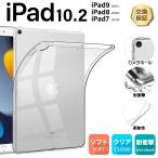 iPad 10.2 ( iPad9 2021 no. 9 поколение / iPad8 2020 no. 8 поколение / iPad7 2019 no. 7 поколение ) 10.2 дюймовый Microsoft мягкий чехол покрытие TPU semi прозрачный чехол прозрачный 