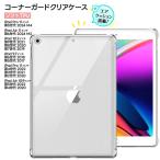 ショッピングipad 2017 ケース iPad10 10.9 2022 iPad 10.2 iPad9 2021 iPad8 2020 iPad7 2019 iPad 9.7 iPad6 2018 iPad5 2017 iPad 11 iPad Pro 11 iPad 10.9 Air 5 Air 4 ケース カバー