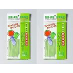 Sサイズ野菜・果物専用鮮度保持袋「愛菜果」 (8枚入×2袋)
