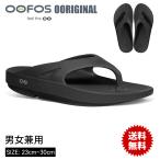 OOFOS 正規品 ウーフォス サンダル OOriginal リカバリーサンダル スリッパ ジム リカバリーサンダル スポーツサンダル ビーチサンダル ブラック/black