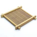 井字杯托（大・竹茶托）縦横12×高1.