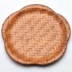 天香茶行 中国茶器 竹編花弁茶托（