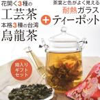  чай лист чайная посуда комплект B небо . чай line ( жаростойкий стекло teapot + цветок чай с цветком +. дракон чай ) китайский чай контейнер ...