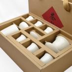 中国茶器セット 白磁蓋碗・茶海・茶漉し・茶杯6個