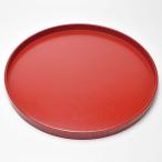 圓形紅茶托盤 径30×高2cm 中国茶器