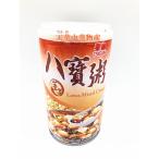 泰山 蓮子八宝粥（ 蓮の実ハッポウカユ ）八寶粥 中国人気商品・お土産定番!!! 中華デザート お粥 蓮子の実入り おかゆ