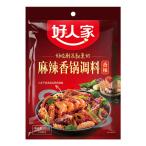 好人家 麻辣香鍋 火鍋の素 220g 四川特産 中華調味料 中華食材 中華物産 中華スープの素 しゃぶしゃぶ
