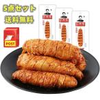 5点セット送料無料  二廠長  香辣味 