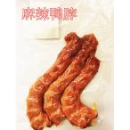 日本国産熟食　生友  麻辣鴨頚　 鴨頸  　麻辣鴨頚　 鴨肉 鴨首   大人気酒のつまみ  　中華食品 中華物産 味付け肉　クール便のみの発送