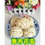冷凍 特製江南 【 葱香花巻  】  ネギハナマキ  ねぎ 360g 　中華食材　蒸しパン  はなまき  蒸したて中華パン 小花巻　中華名点　