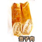 日本国内産　 生友  簽子肉   干豆腐 　夾餡  2個入 　燻製 味付け大豆加工品 　おかず おつまみ 　中華物産　 クール便発送