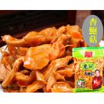 恵川　香辣杏鮑姑 　ラー油味付け エリンギ　 惠川 辛口味　おつまみ 300ｇ 中華物産 惠川 ポイント消化