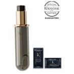 ケラスターゼ ユイル クロノロジスト ヘアオイル N 75ml レフィル ショッピングバック付き 正規品 KERASTASE 黒