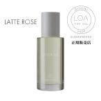 ロアザオイル ケア ヘアオイル LATTE ROSE ラテローズ 100ml LOA THE OIL CARE トリートメント 正規販売店 フレグランス ヘアオイル
