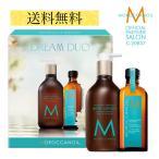 ショッピングコフレ モロッカンオイル トリートメント 100ml & ボディローション 360ml 正規品 MOROCCANOIL  洗い流さない ポンプ同封 ショッパー付き コフレ 母の日 父の日