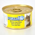 フォルツァディエチ FORZA10 メンテナンスウェット マグロ＆ライス 85g 猫用 ペット ウエットフード 魚 成猫用 シニア猫 食事療法食